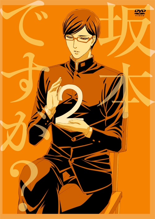 Haven't You Heard? I'm Sakamoto - Posters