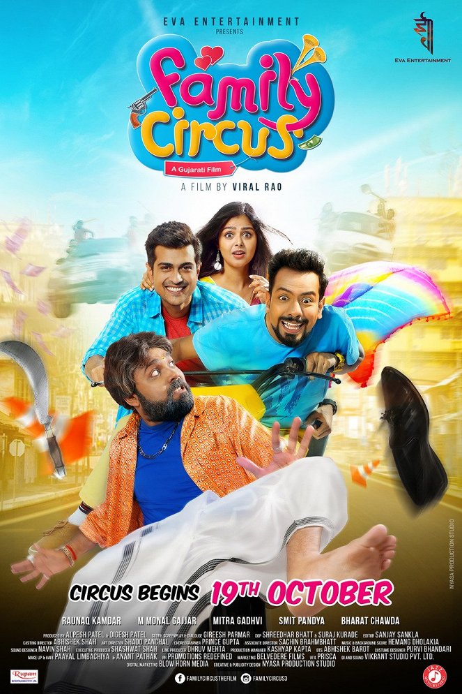 Family Circus - Affiches