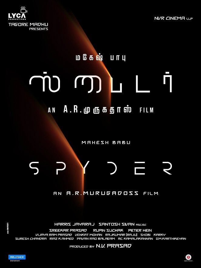 Spyder - Plakate