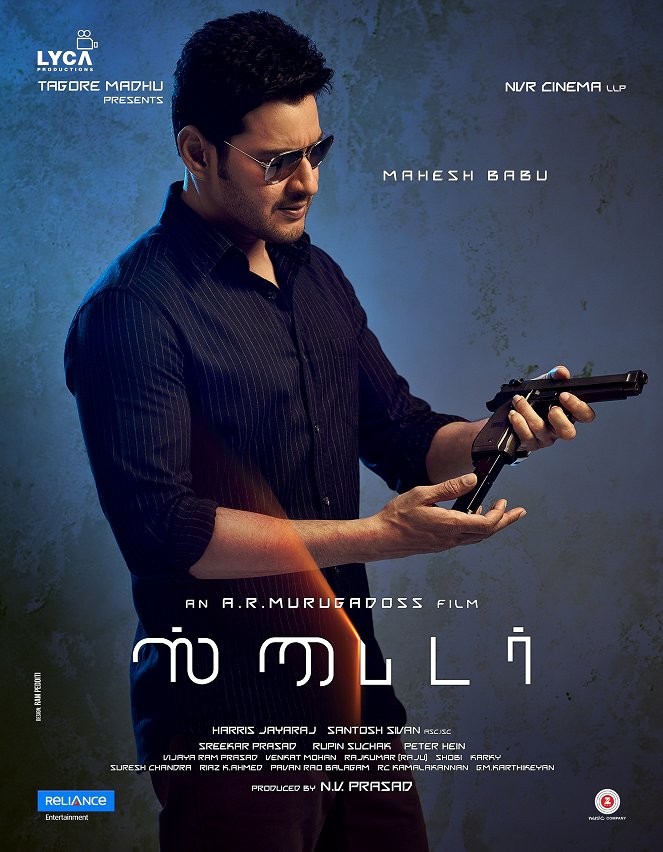 Spyder - Posters