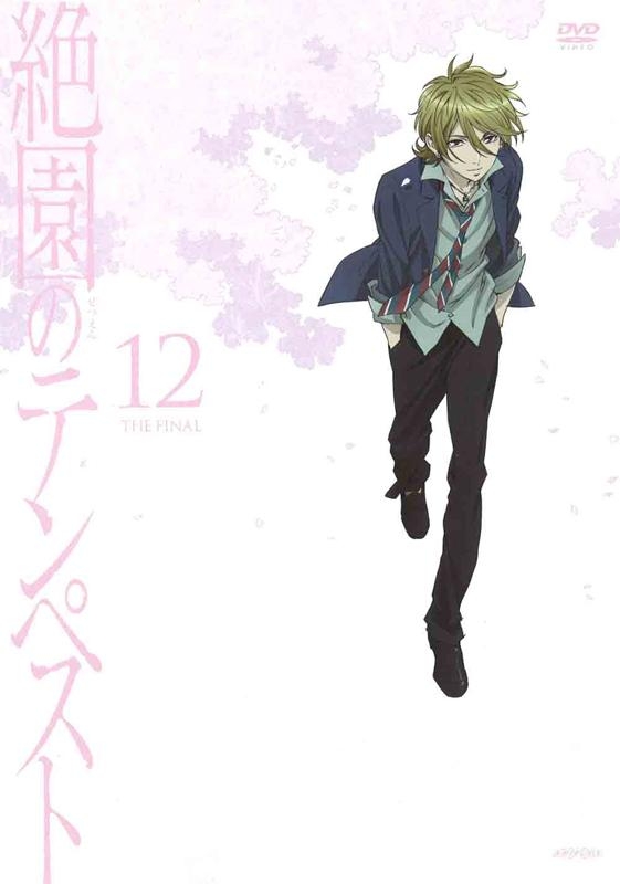 Zecuen no Tempest: The Civilization Blaster - Julisteet