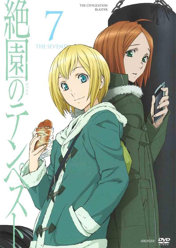 Zecuen no Tempest: The Civilization Blaster - Julisteet