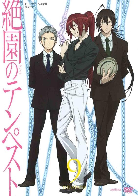 Blast of Tempest - Posters