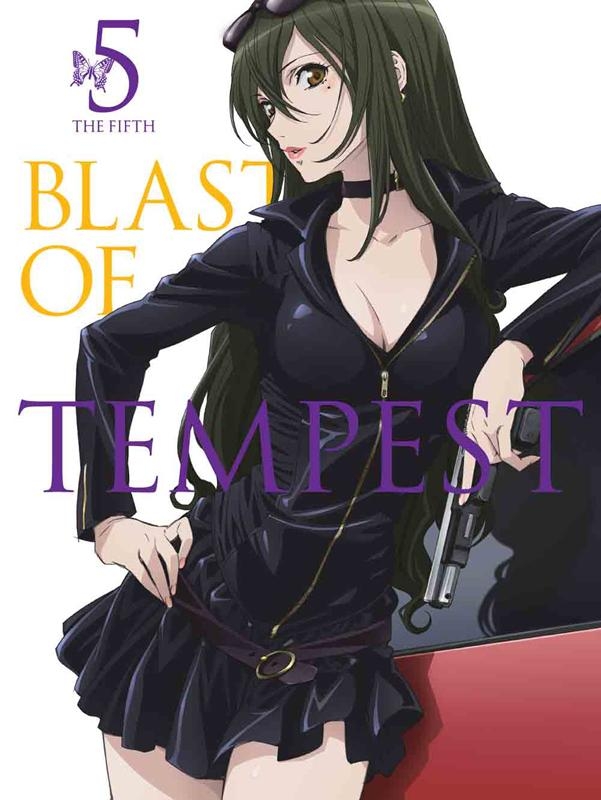 Zecuen no Tempest: The Civilization Blaster - Affiches