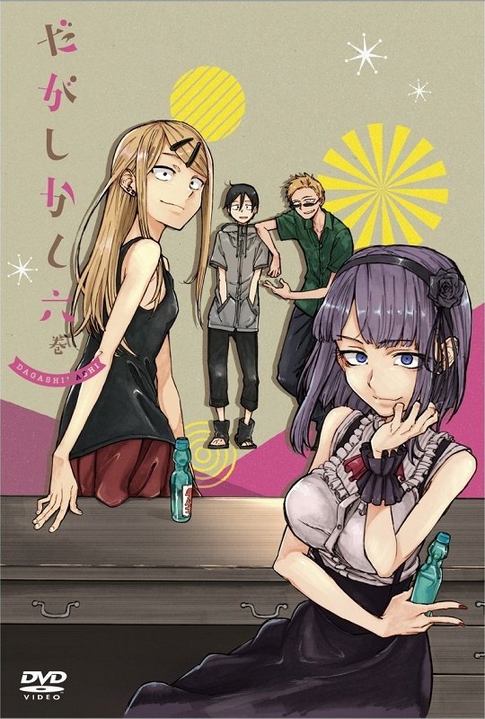 Dagashi kashi - Dagashi kashi - Season 1 - Posters