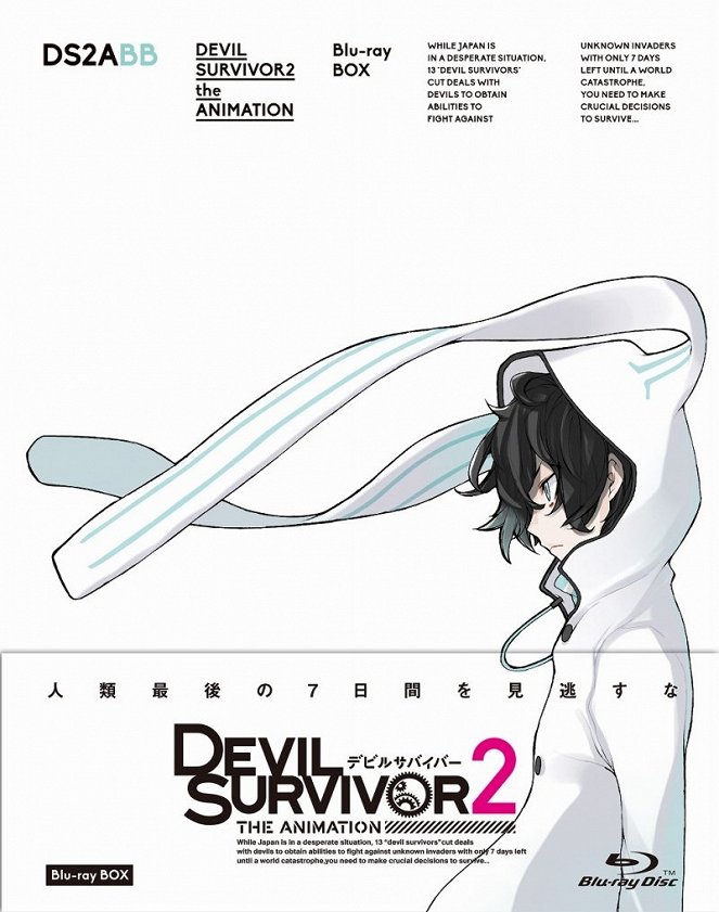Devil Survivor 2 The Animation - Plakaty