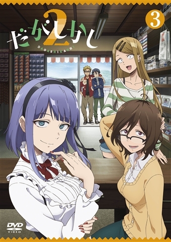 Dagashi kashi - Season 2 - Posters