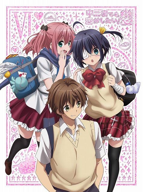 Love, Chunibyo & Other Delusions! - Love, Chunibyo & Other Delusions! - Heart Throb - Plakate