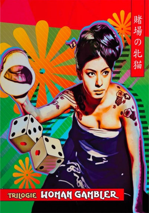 Revenge of the Woman Gambler - Affiches