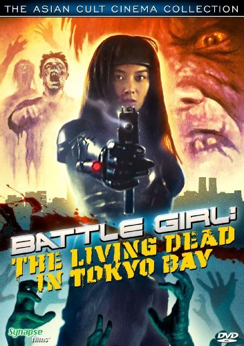 Battle Girl: The Living Dead in Tokyo Bay - Posters