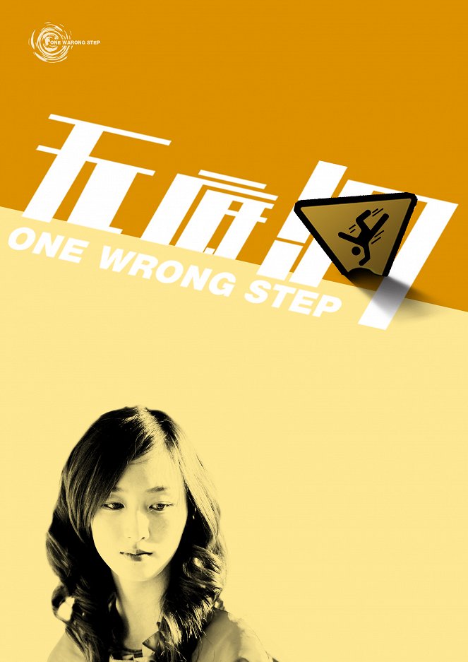 One Wrong Step - Plagáty