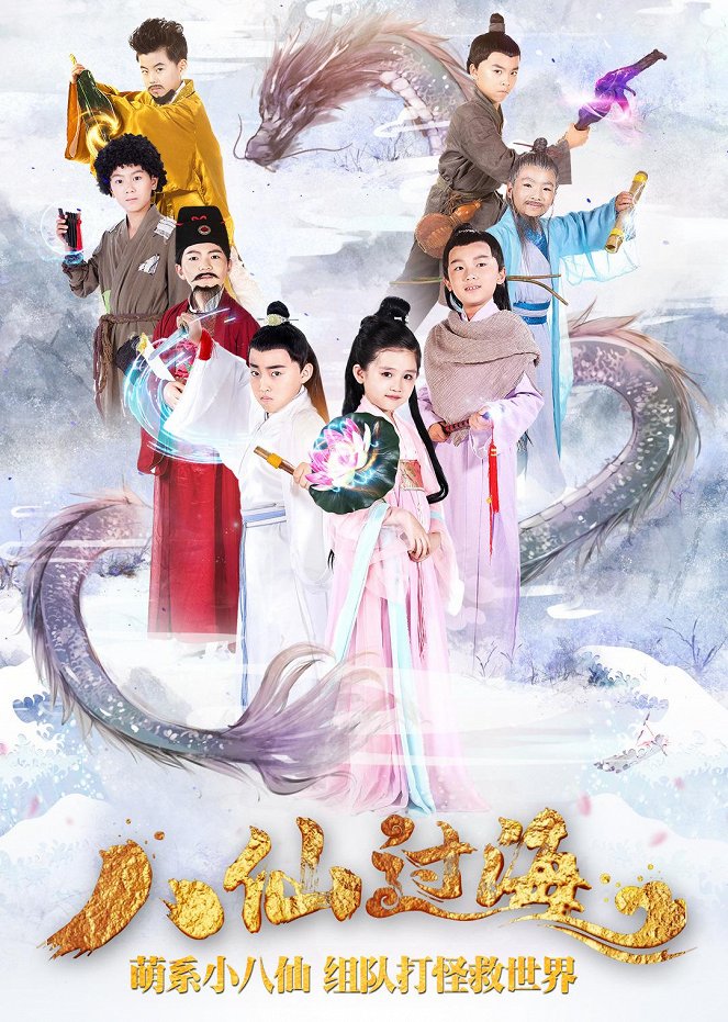 The Eight Immortals Cross the Sea - Posters