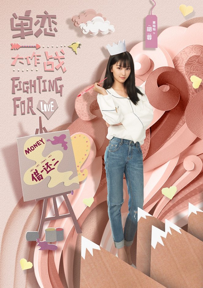 Fighting for Love - Posters