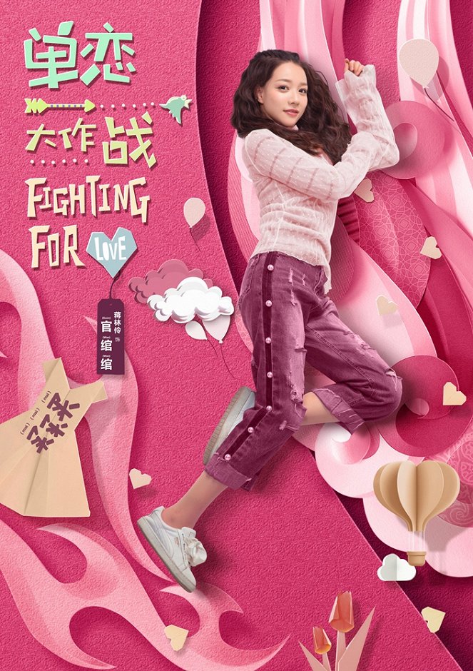 Fighting for Love - Affiches