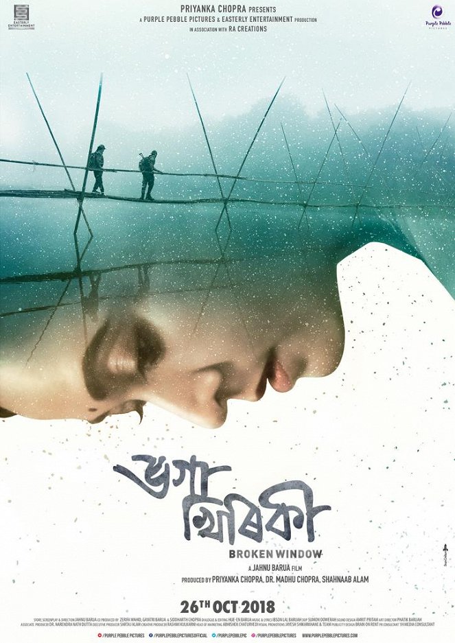 Bhoga Khirikee - Plakaty