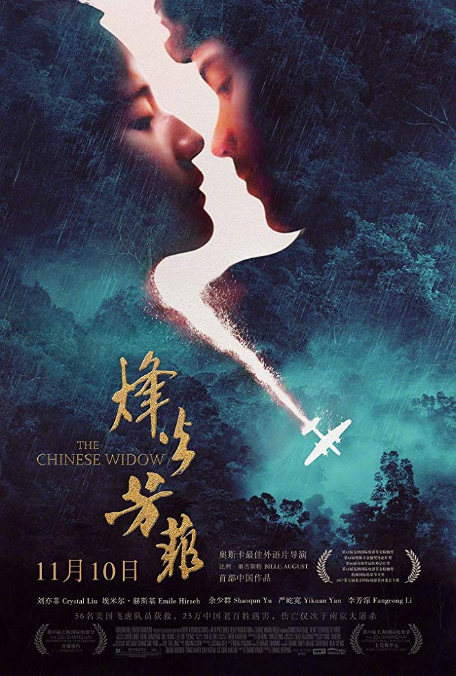 Čínská vdova - Plakáty