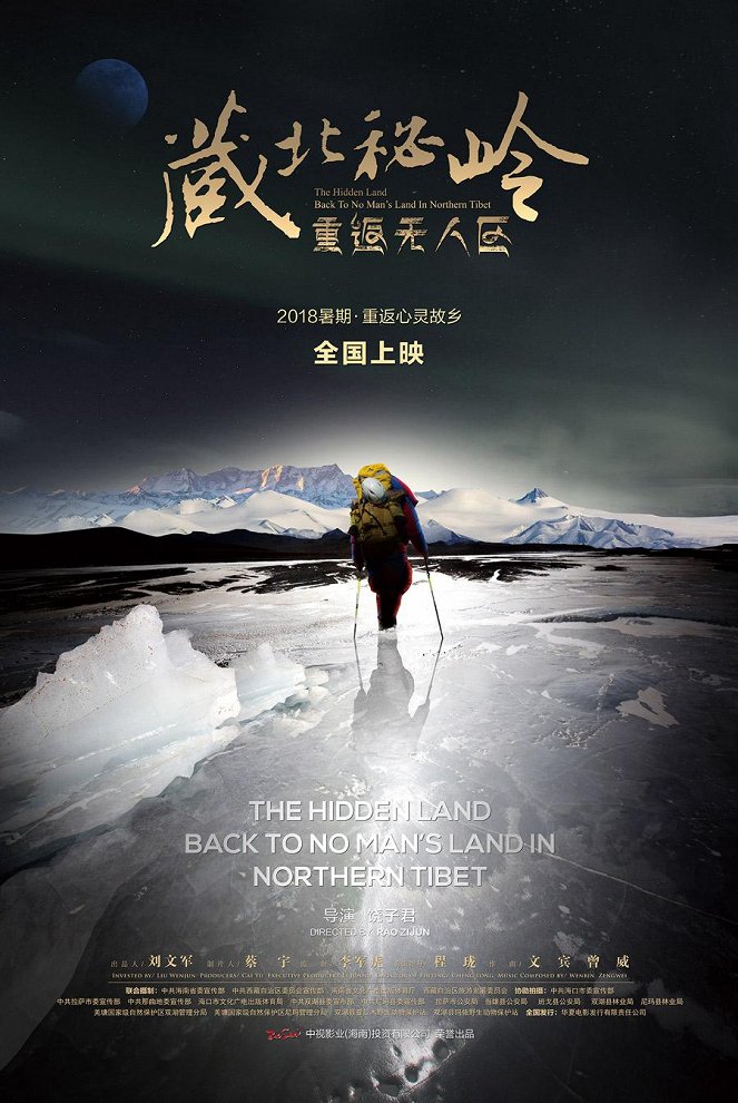 The Hidden Land: Back to No Man's Land in Northern Tibet - Posters