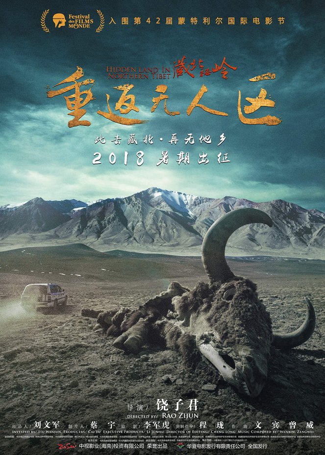 The Hidden Land: Back to No Man's Land in Northern Tibet - Posters