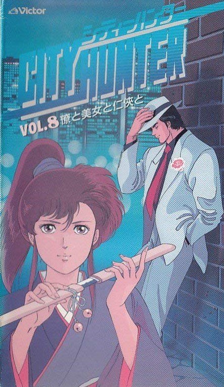 City Hunter - Season 1 - Plakáty