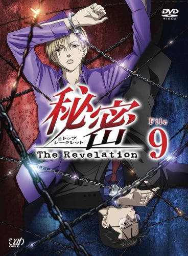 Himitsu: Top Secret - The Revelation - Posters