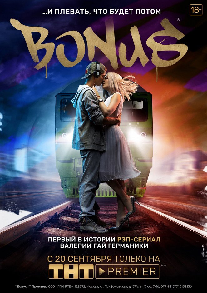 Bonus - Plakáty