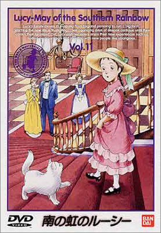 Minami no nidži no Lucy - Posters