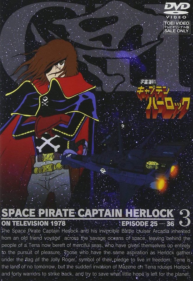 Učú kaizoku Captain Harlock - Plakaty