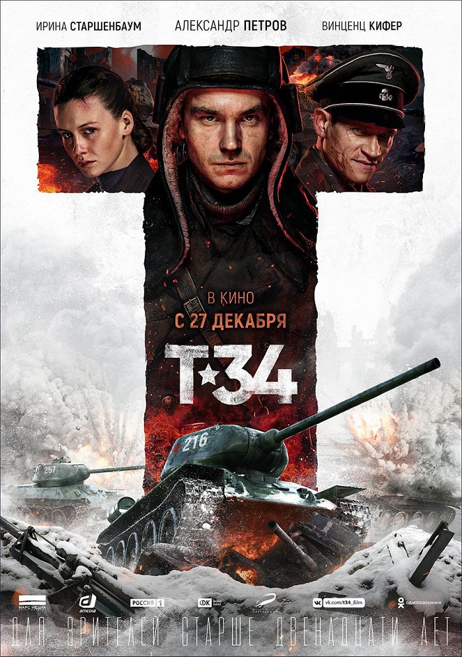 T-34, machine de guerre - Affiches