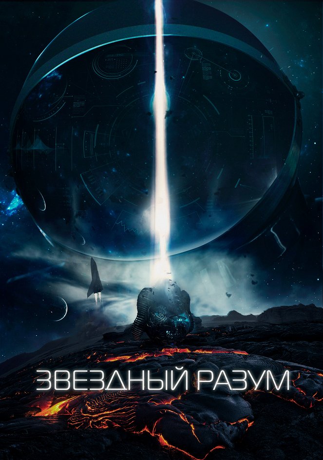 Project Gemini - Posters