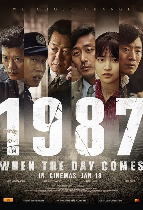 1987: When the Day Comes - Posters