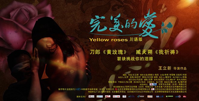 Yellow Roses - Affiches