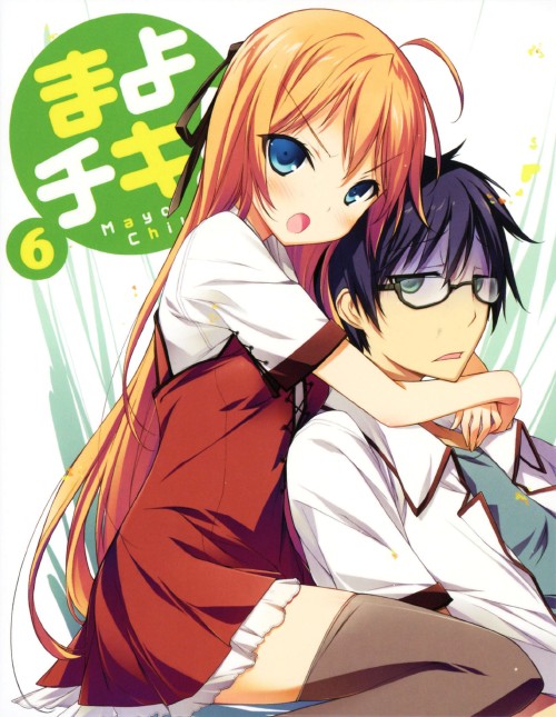 Mayo Chiki! - Posters