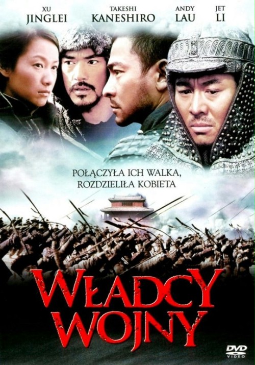 Władcy wojny - Plakaty