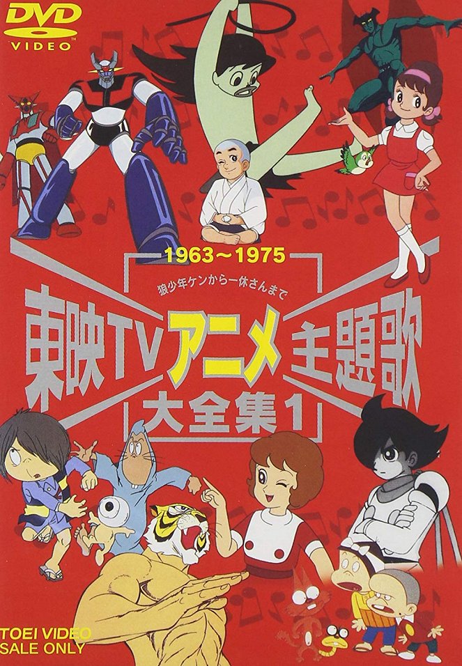 Bóken Korobokkuru - Posters