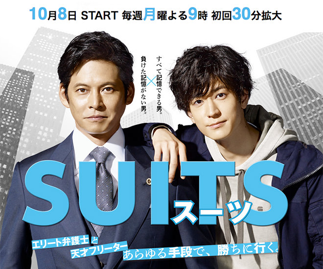 Suits - Season 1 - Plakátok