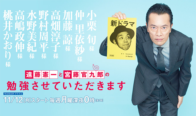 Endó Ken'iči to Kudó Kankuró no benkjó sasete itadakimasu - Posters