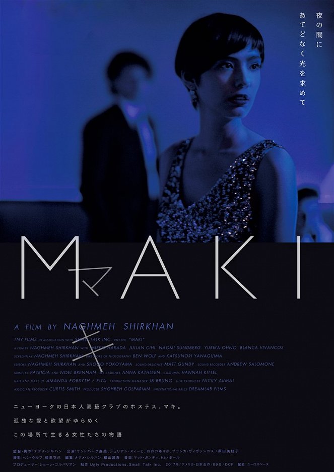 MAKI - Posters