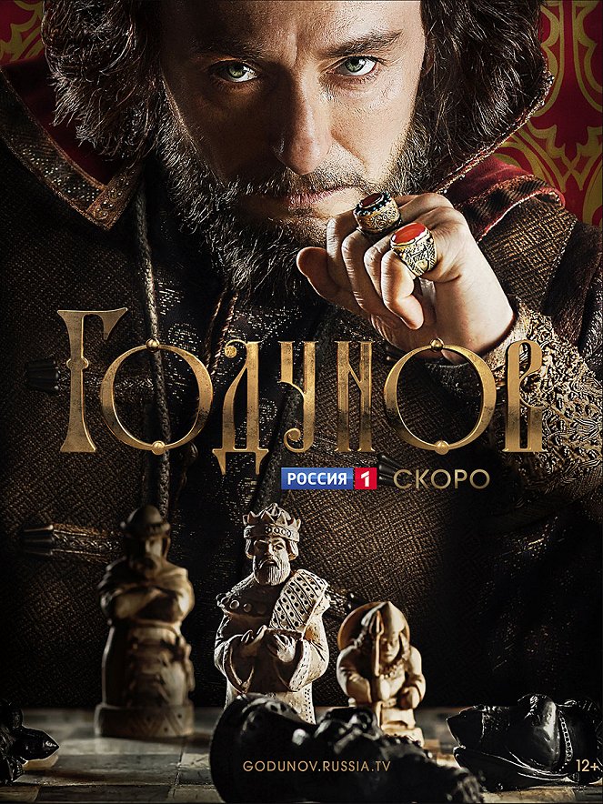 Godunov - Godunov - Season 1 - Plakátok