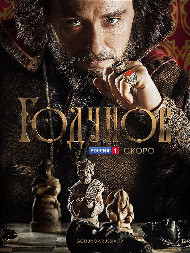 Godunov - Season 1 - Posters