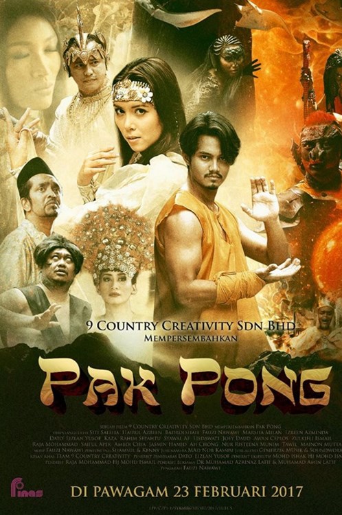 Pak Pong - Affiches