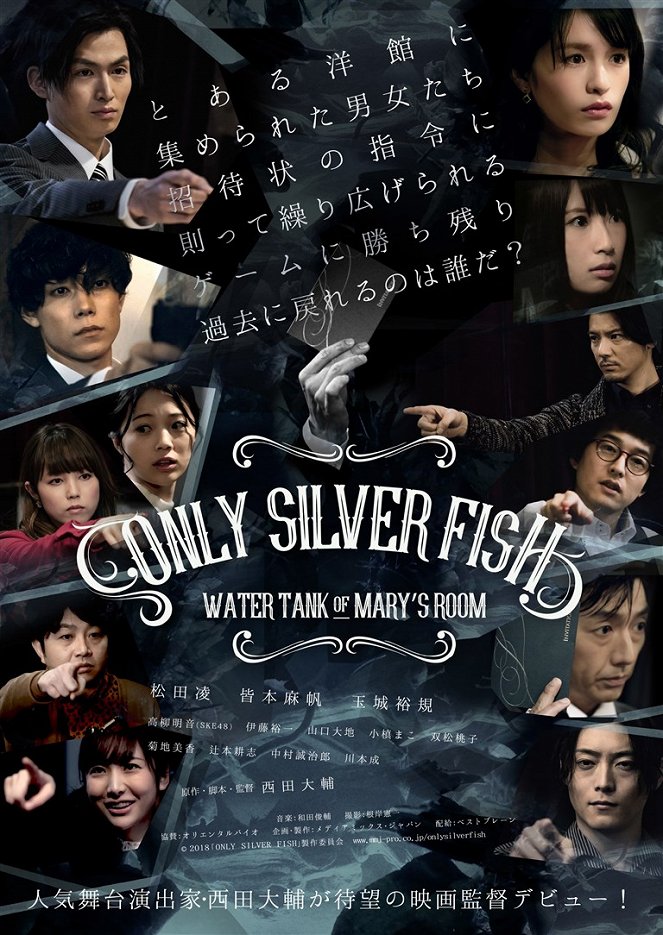 Only Silver Fish: Water Tank of Mary's Room - Julisteet