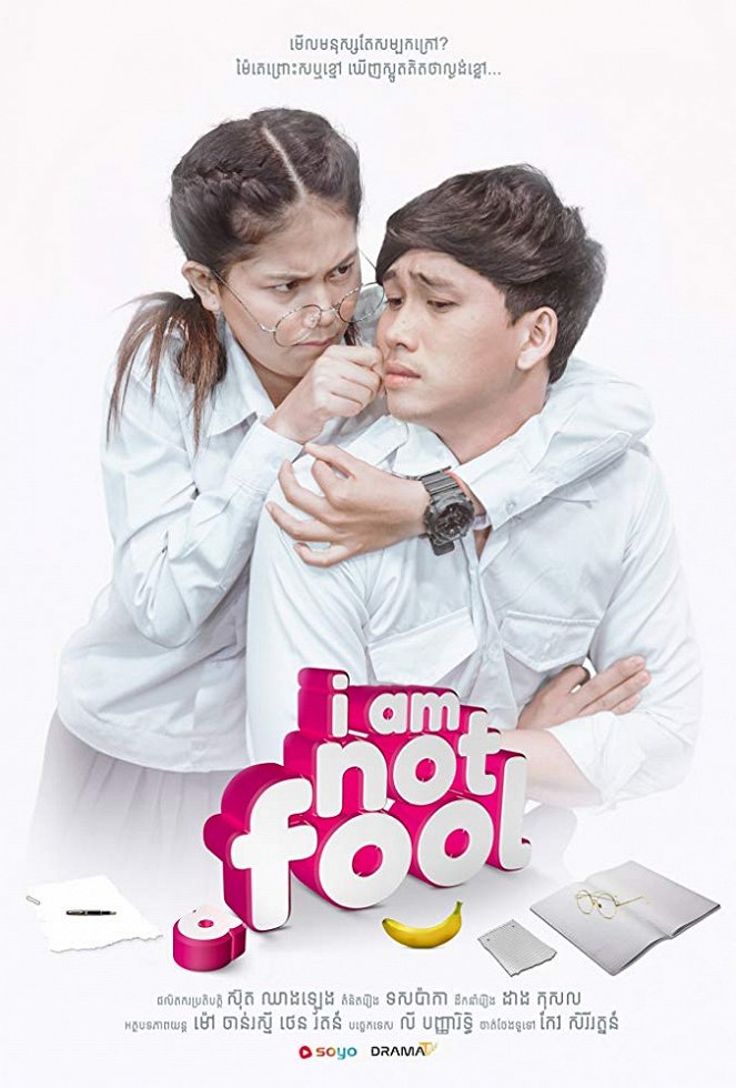 I'm Not a Fool - Affiches