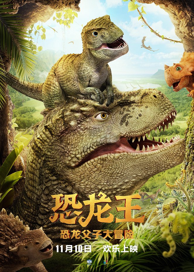 Dino King - Plakáty