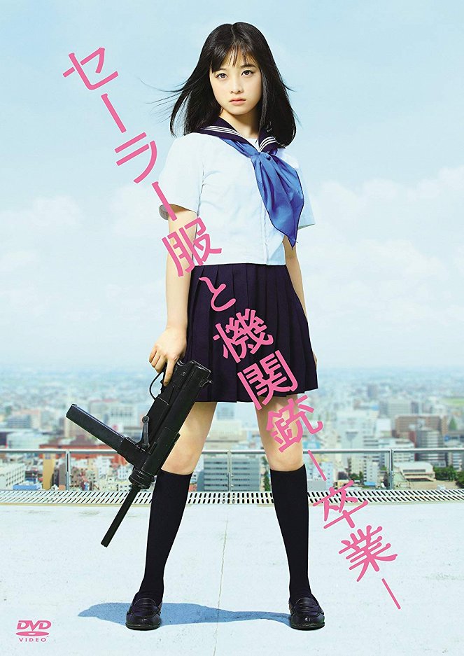 Sailor fuku to kikandžú: Socugjó - Plakaty