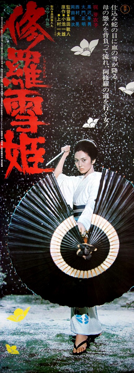 Lady Snowblood - Julisteet