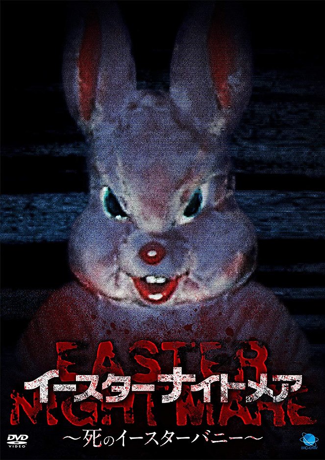 Easter Nightmare: Ši no Easter Bunny - Affiches