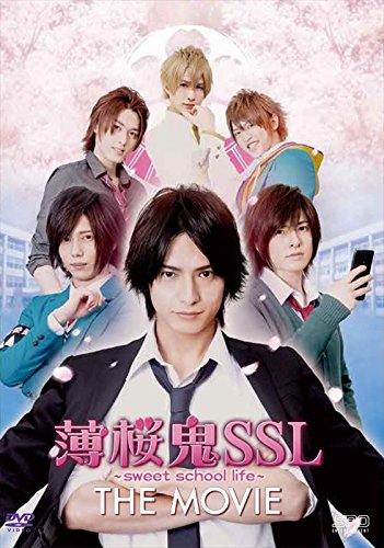Hakuóki SSL: Sweet School Life The Movie - Plakáty
