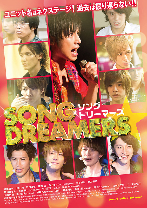 Song Dreamers - Plakáty