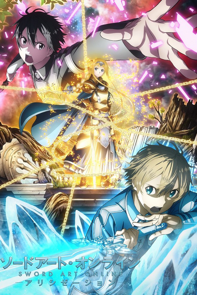 Sword Art Online - Sword Art Online - Alicization - Plakate