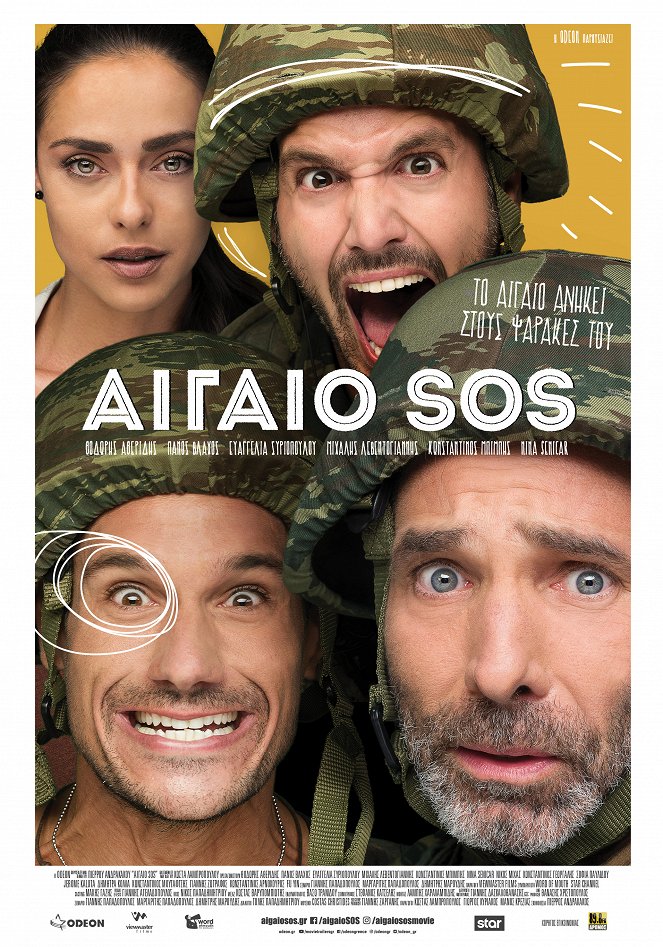 Aigaio SOS - Plakátok